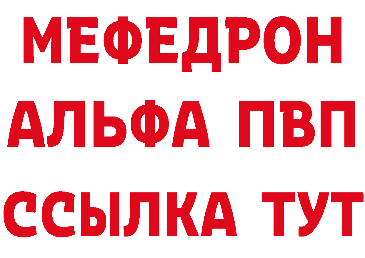 Кокаин 97% как войти это ссылка на мегу Гаврилов-Ям